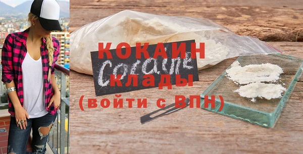 COCAINE Богданович